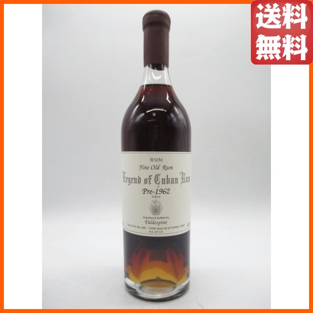 818 ブランコ テキーラ 並行品 40度 700ml □人気モデルのケンダル