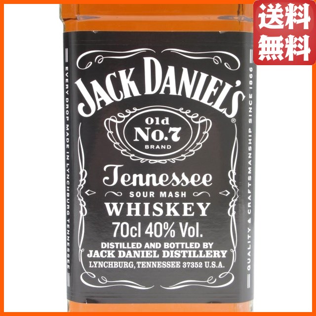 ジャックダニエル ブラックラベル ジュークボックス 並行品 40度 700ml