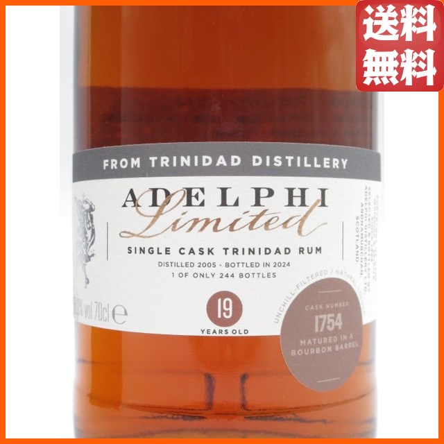 トリニダード ラム 19年 2005 バーボンバレル (アデルフィ) 58度 700ml ■珍しいアデルフィがリリースのラム 【ラム】_1