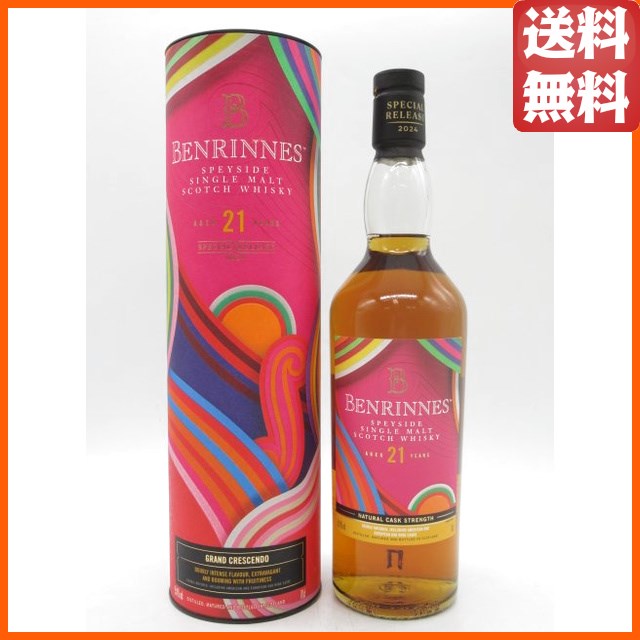 ベンリネス 21年 カスクストレングス スペシャルリリース 2024 盛大なクレッシェンド 正規品 55.4度 700ml 【モルトウイスキー】【スペイサイド】