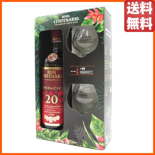 【ロゴ入り特製グラス2個付き】 ロイヤル センテナリオ 20 システマソレラ フンダシオン 正規品 40度 700ml