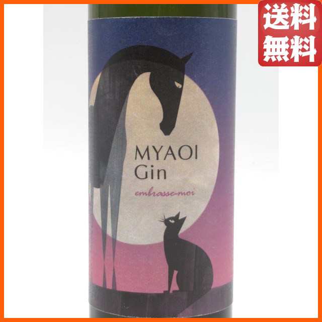 馬追蒸留所 MYAOI Gin ミャオイ ジン embrasse-moi アンブラス モア (マオイ) 43度 500ml 【ジン】の通販は 馬追蒸留所 MYAOI Gin ミャオイ ジン embrasse-moi アンブラス モア (マオイ) 43度 500ml 【ジン】の通販は