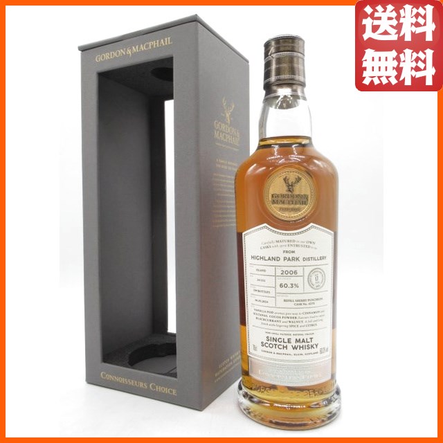 ハイランドパーク 17年 2006 リフィルシェリーパンチョン カスク