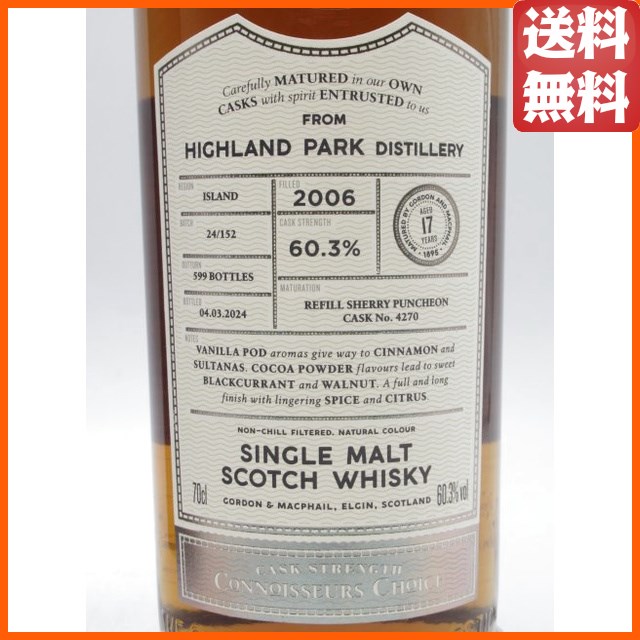 ハイランドパーク 17年 2006 リフィルシェリーパンチョン カスクストレングス コニサーズチョイス (ゴードン＆マクファイル) 60.3度 700ml 【ウイスキー】_1