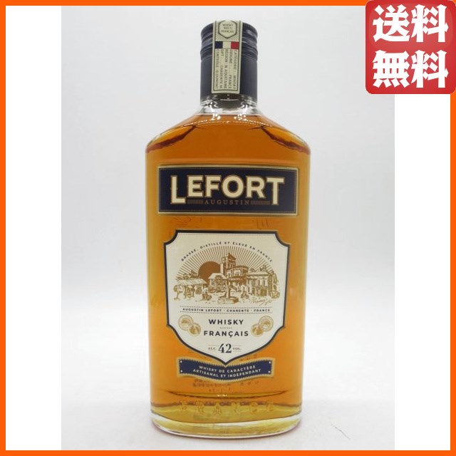 ルフォール オーギュスタン フレンチ ウイスキー 42度 700mlの通販は 5,780円