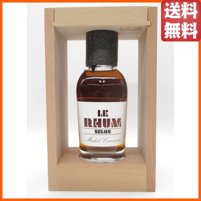 ミッシェル クーブレイ ル ラム セロン MC 2023エディション 52度 500ml (ミシェル クーブルー) 【ラム】