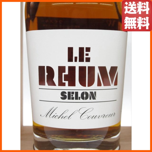 ミッシェル クーブレイ ル ラム セロン MC 2023エディション 52度 500ml (ミシェル クーブルー) 【ラム】_1