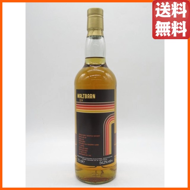 カリラ 17年 2007 シェリーカスク (モルトバーン) 54.2度 700ml 【ウイスキー】