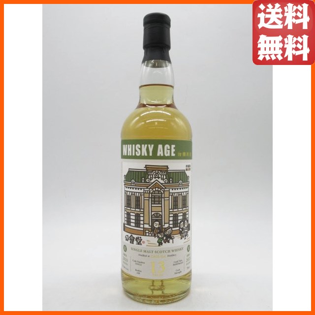 カリラ 13年 2010 リフィルバレル #319312  台南公會堂 (ウイスキーエイジ) 55.4度 700ml 【ウイスキー】