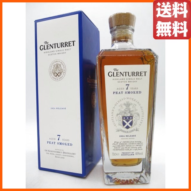 グレンタレット 7年 ピートスモークド 2024リリース 正規品 43度 700ml 【モルトウイスキー】【ハイランド】 5,950円