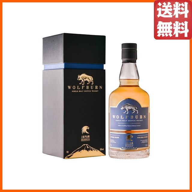 ウルフバーン 7年 2017 カスクNo.245 ジャパン エクスクルーシブ 第7弾 正規品 50度 700ml 【モルトウイスキー】【ハイランド】