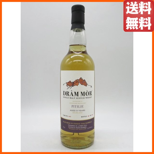 ピティリー (アバフェルディ) 9年 2015 1stフィルバッファロートレイスバレル #247 (ドラムモア) 54.8度 700ml 【ウイスキー】