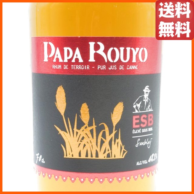 パパ ルーヨ (パパ ロウヨ) ラム ESB サンブラジ 2021 アグリコール ラム 正規品 48.5度 700ml 【ラム】_1