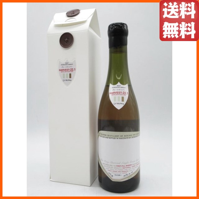 ディ トリッパー蒸留所 ハーヴェスト-22.1 1stリリース 58.9度 350ml 【ウイスキー ウィスキー ジャパニーズ 国産】