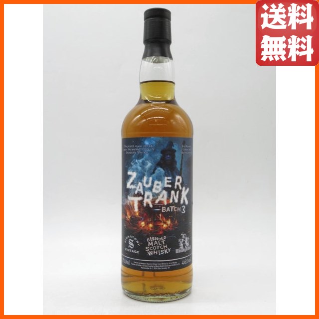 ツァウバートランク (魔法の飲み物) 2014 バッチNo. 3 ブレンデッドモルトウイスキー (ウイスキードルイド ) 46度 700ml