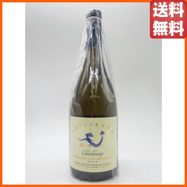 ラ シレーナ シャルドネ 2019 白 750ml