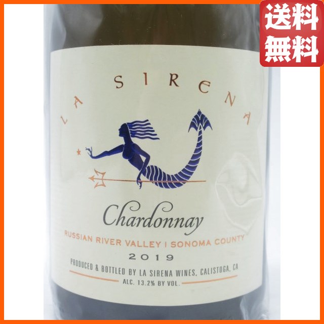ラ シレーナ シャルドネ 2019 白 750ml