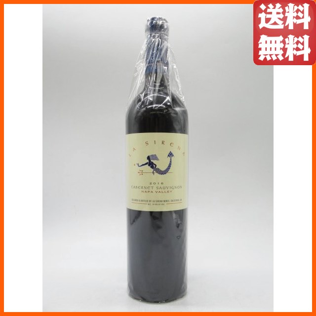 ラ シレーナ カベルネソーヴィニヨン 2016 赤 750ml