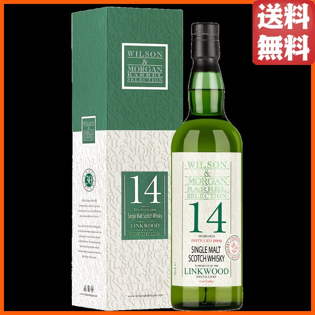 リンクウッド 14年 2009 1stフィル PXシェリーホグスヘッド カスクストレングス (ウィルソン＆モーガン) 54.5度 700ml 【ウイスキー】
