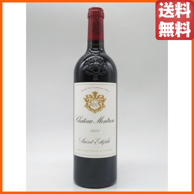 シャトー モンローズ 2021 赤 750ml