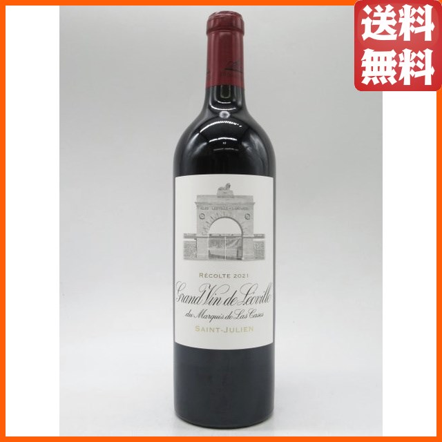 シャトー レオヴィル ラスカーズ 2021 赤 750ml