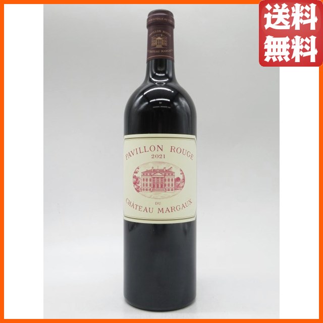 パヴィヨン ルージュ デュ シャトー マルゴー 2021 赤 750ml