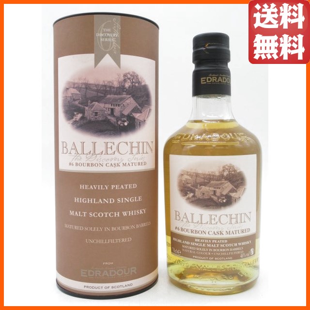 バレッヒェン バーボンカスク マチュアード 6TH 正規品 46度 700ml (エドラダワー蒸留所) 【モルトウイスキー】【ハイランド】の通販は