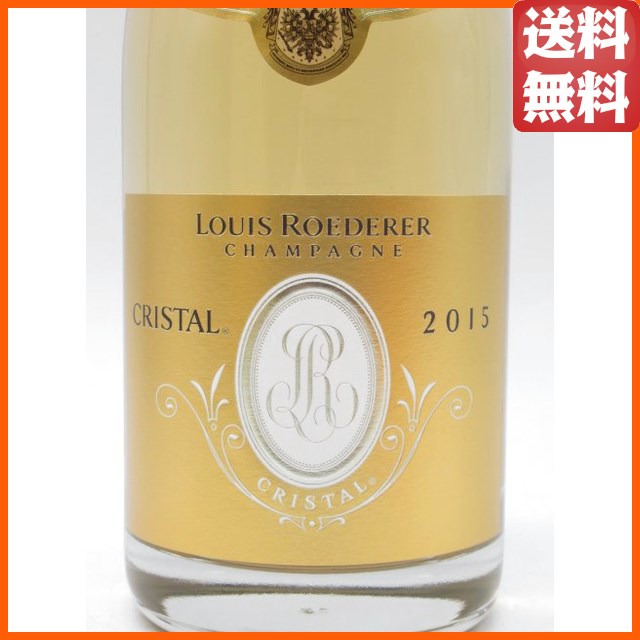 ルイ ロデレール クリスタル ブリュット (2015) 箱付き 並行品 750ml 【スパークリングワイン】【シャンパーニュ】_1