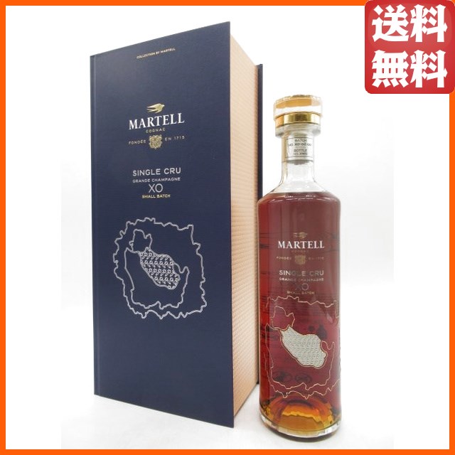 アルマニャック・ド・モンタル 700ml 1998年 （平成10年） armagnac de