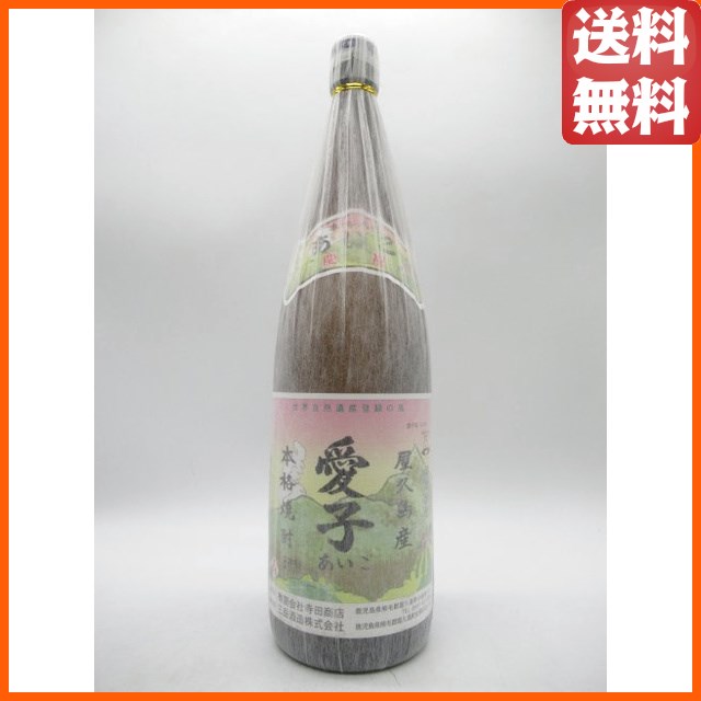 三岳酒造 愛子 芋焼酎 いも焼酎 25度 1800ml ■三岳の蔵元