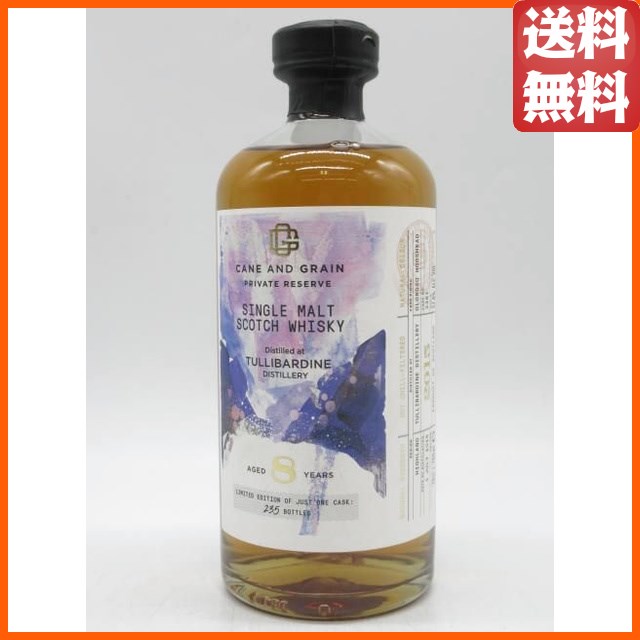タリバーディン 8年 2015 1stフィルオロロソシェリーホグスヘッド フィニッシュ CANE&GRAIN (ケイン&グレーン) 57.8度 700ml 【ウイスキー】 9,563円