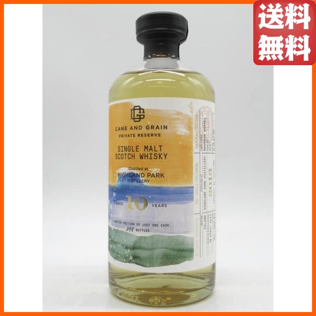 ハイランドパーク 10年 2013 バーボンバレル フィニッシュ CANE&amp;GRAIN (ケイン&amp;グレーン) 56.2度 700ml 【ウイスキー】