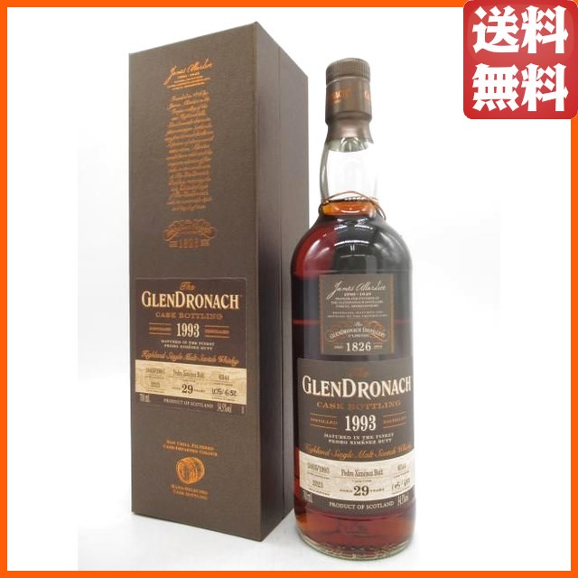 グレンドロナック 29年 1993 PX ペドロヒメネス カスクストレングス シングルモルト スコッチウイスキー 54.5度 700ml 【モルトウイスキー】【ハイランド】