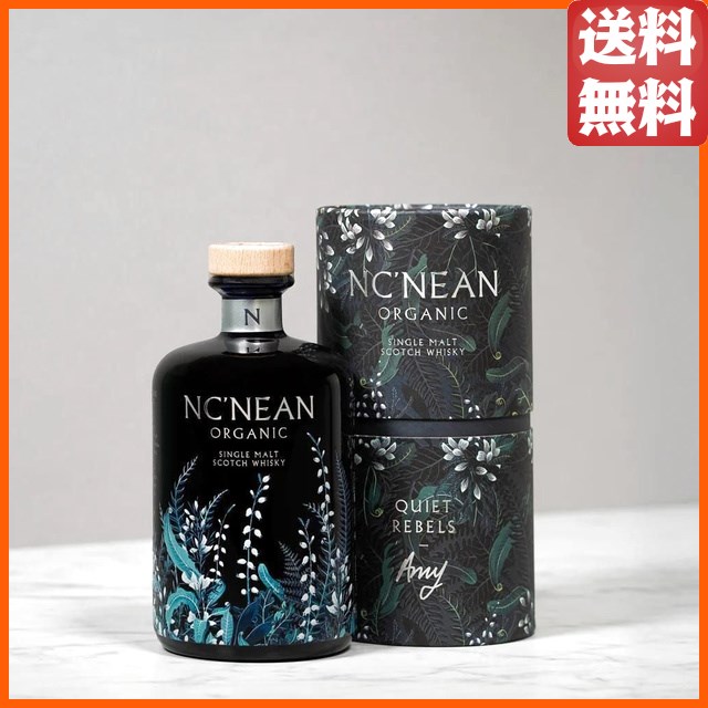 ノックニーアン クワイエットレベルズ エイミー 48.5度 700ml 【ウイスキー】