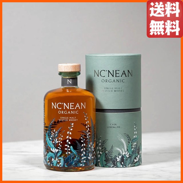 ノックニーアン カスクストレングス 59度 700ml 【ウイスキー】