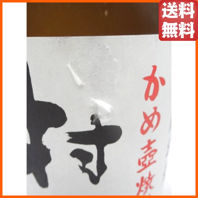 【在庫限りの衝撃価格！】【ラベル不良】 村尾酒造 村尾 芋焼酎 いも焼酎 25度 1800ml【アウトレット】_1