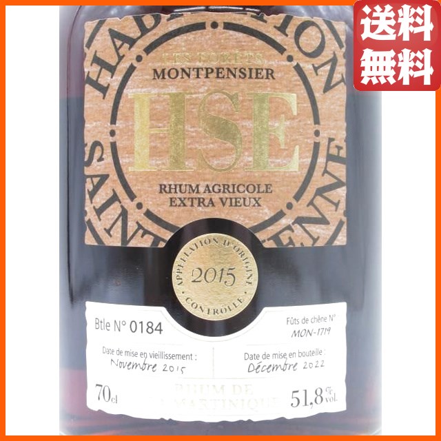 ＨＳＥ サンテティエンヌ ブリュット ド フュー フォレ ド モンパシエ 2015 51.8度 700ml (セントエティエンヌ)_1