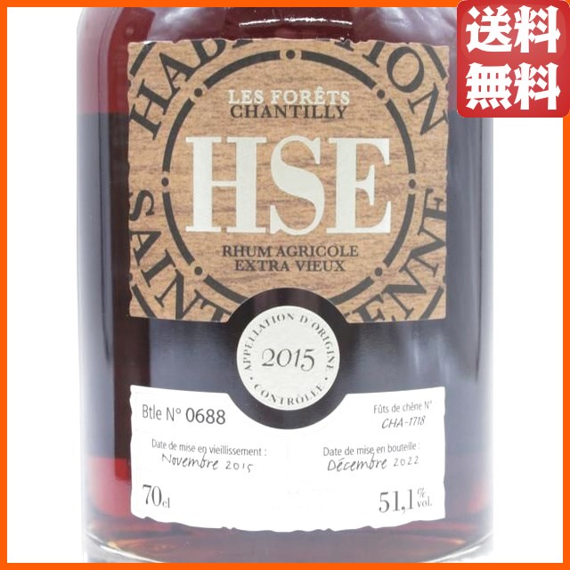 ＨＳＥ サンテティエンヌ ブリュット ド フューフォレ ド シャンティ 2015 51.1度 700ml (セントエティエンヌ)_1
