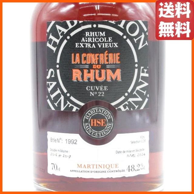 ＨＳＥ サンテティエンヌ キュベ NO.22 ダブルミレジム 2016 & 2017 LCDR 48.2度 700ml (セントエティエンヌ) 【ラム】_1