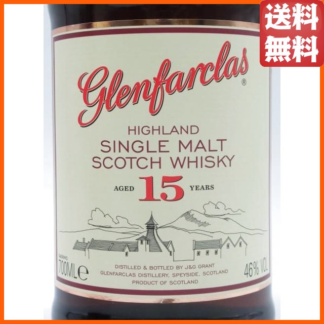 グレンファークラス 15年 箱付き 並行品 46度 700ml_1