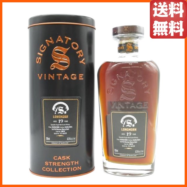 ワイン シャンパン カーボン ブリュット F1ヴァージョン