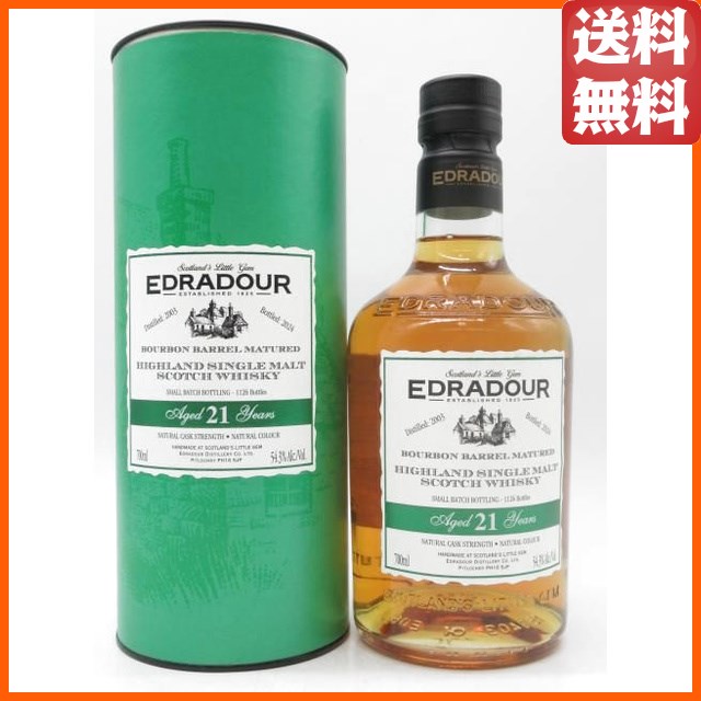 エドラダワー 21年 バーボンバレル カスクストレングス 正規品 54.3度 700ml 【モルトウイスキー】【ハイランド】