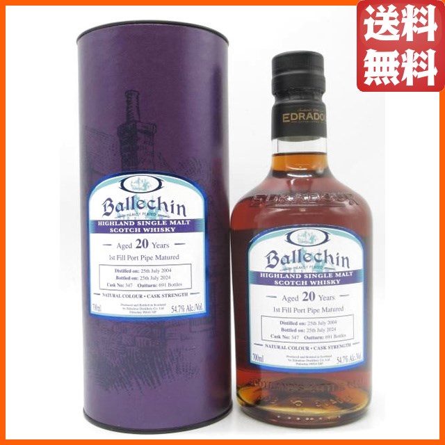 バレッヒェン 20年 2004 1stフィルポートパイプ #347 (エドラダワー蒸留所) 54.7度 700ml 【モルトウイスキー】【ハイランド】