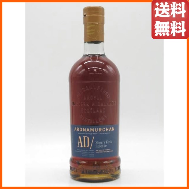キルホーマン サナイグ 700ml 46% 箱付き 4本セット
