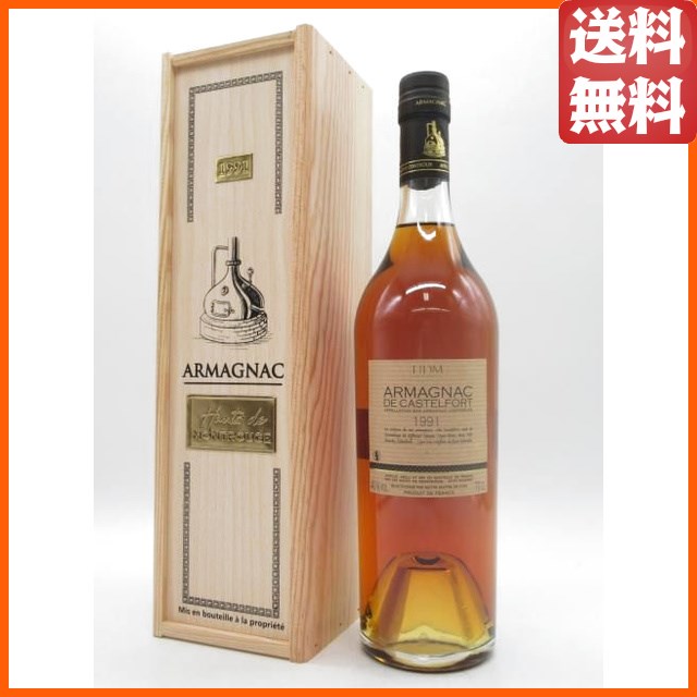 カステルフォート 1991 (木箱入り) 40度 700ml 【ブランデー】【アルマニャック】