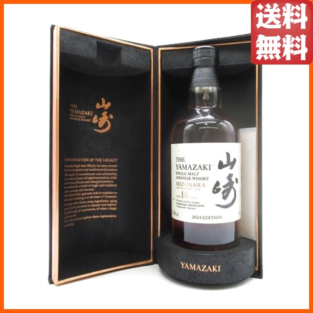 2023 厚岸 ブレンデッド ウイスキー 小雪 厚岸醸造所 48度 箱付 700ml