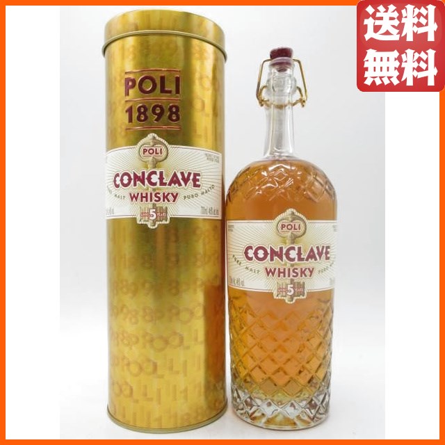 ポリ (ポーリ) コンクラーヴェ 5年 ピュアモルトウイスキー 46度 700ml 