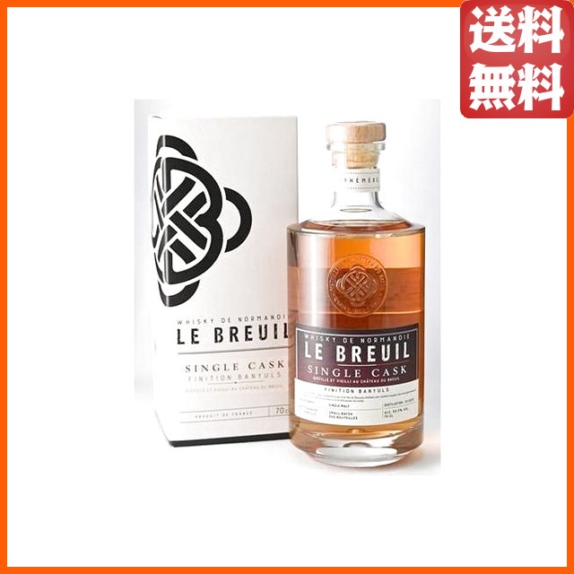 シャトード ブルイユ ル ブルイユ シングルカスク フィニシオン バニュルス 50.2度 700ml