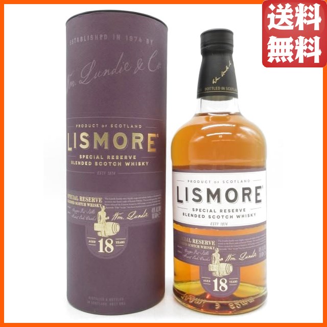 リズモア 18年 ブレンデッドウイスキー 並行品 40度 700ml 【ウイスキー】【スコッチ】