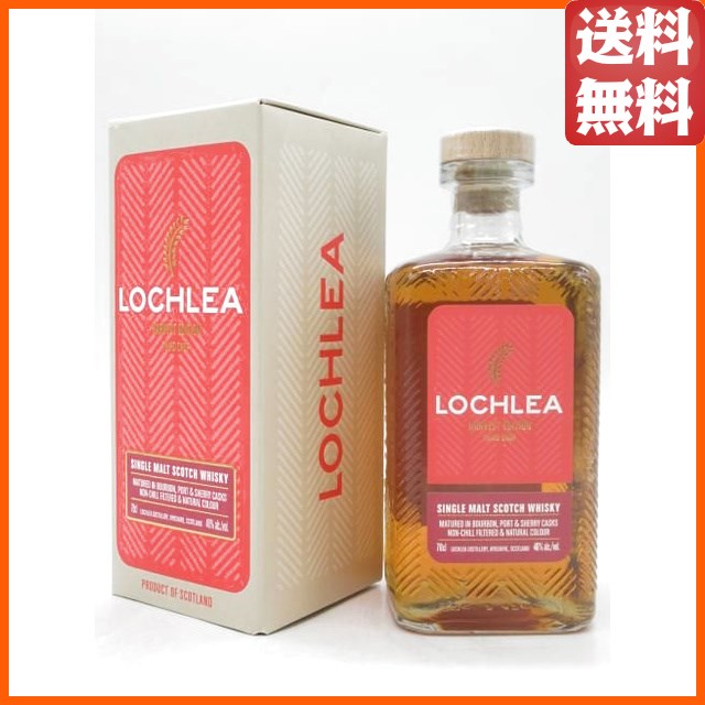 ロッホリー ハーベスト エディション (サードクロップ) 46度 700ml ■ハーベストエディションの最終章 【モルトウイスキー】【ローランド】